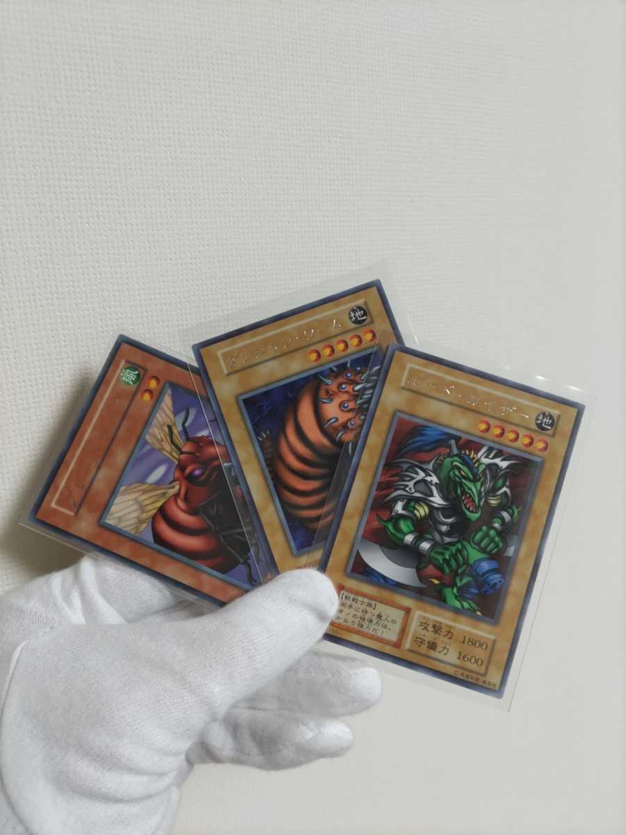 ダンジョン・ワーム 初期 レア 遊戯王カード | www.elektroepiliacija.lt