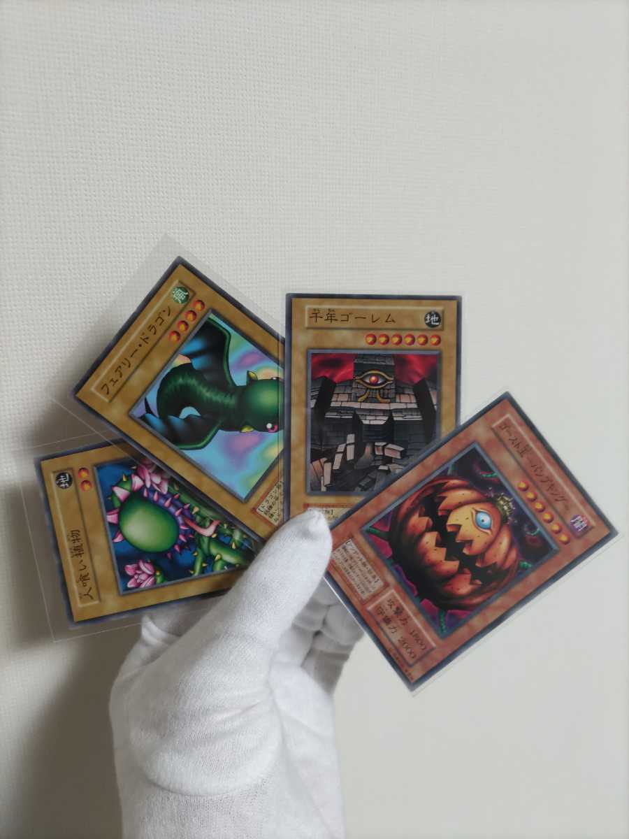 エンシェントフェアリードラゴン ゴーストレア psa8 bgs|PayPayフリマ