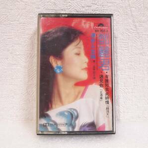 鄧麗君 漫歩人生路 カセットテープ テレサ・テン Polydor の画像1