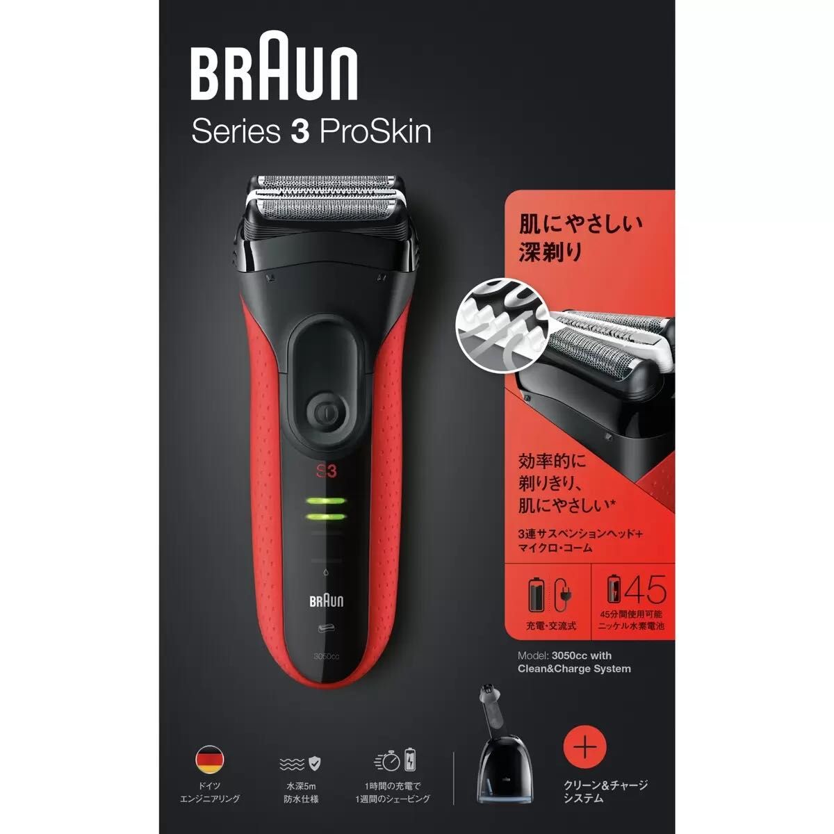 おしゃれ人気 5784 ブラウン brown 送料無料 シェーバーシリーズ8 管FG