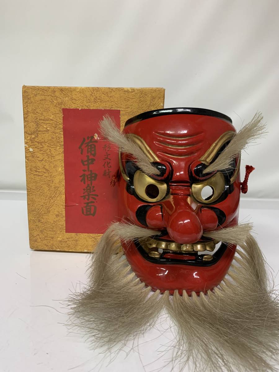 メーカー取寄せ 能面(郷土面 ) 猿田彦 おもちゃ・ホビー・グッズ