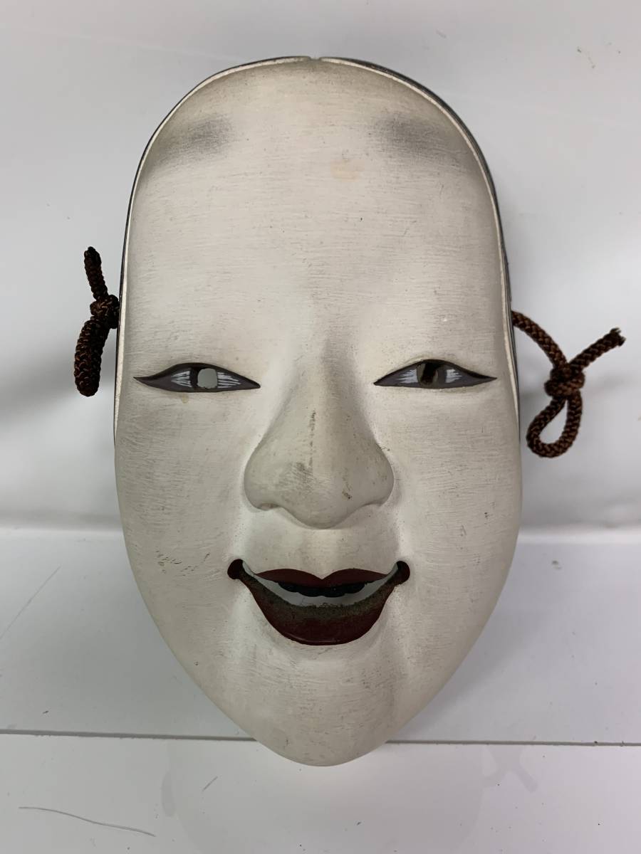 骨董品 お面④ equaljustice.wy.gov
