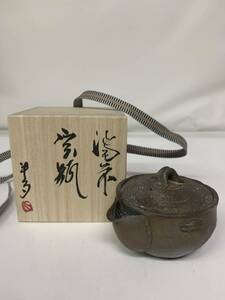  Bizen . tea utensils hand ... bin / small teapot half mud many structure D also box 