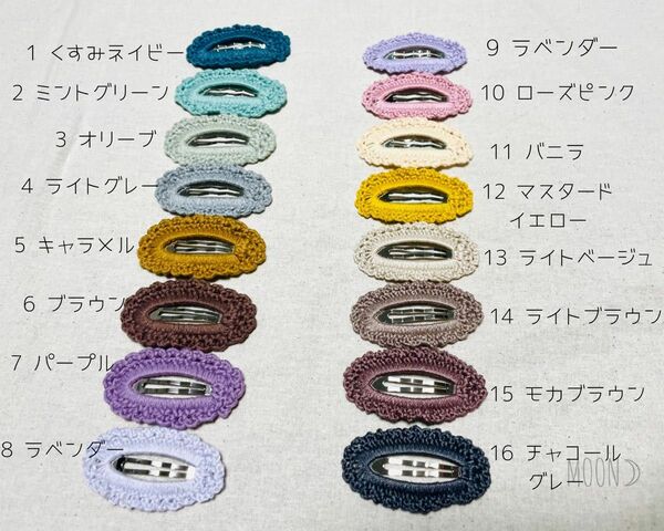 【オーダーページ】パッチンピン ハンドメイド かぎ編み 