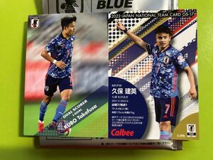 2022 GS-17 KUBO KUBO (MF/FW) Цель SCO Aller Card Calbee Soccer Japan Team Team Team Team Последнее издание повышенного платежа 80 иен