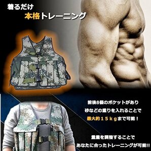 【vaps_2】パワーウエイトベスト 最大重量約15kg ウエイトジャケット 筋トレ 送込の画像3