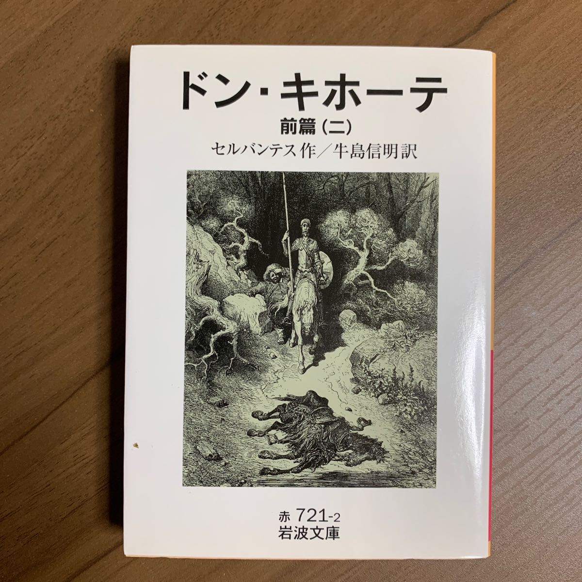 6周年記念イベントが 大正四年 初版 植竹書院出版 nascd.edu.bd