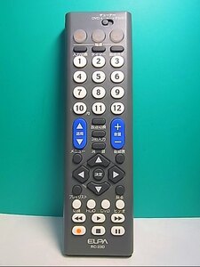 S120-340*ELPA* each company common remote control *RC-23D* same day shipping! with guarantee! prompt decision!