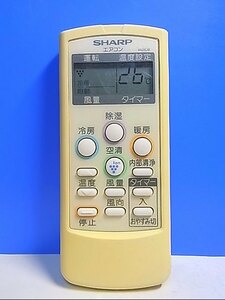 T116-790★シャープ SHARP★エアコンリモコン★A628JB★即日発送！保証付！即決！