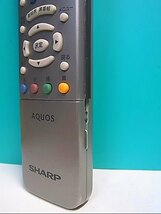 S120-781★シャープ SHARP★テレビリモコン★GA567WJSA★即日発送！保証付！即決！_画像3