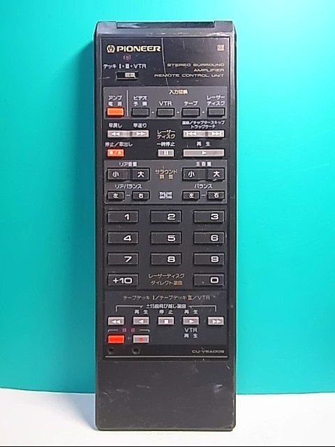 2025年最新】Yahoo!オークション -cu‐vsa (パイオニア pioneer 2025年最新】Yahoo!オークション -cu‐vsa (パイオニア pioneer