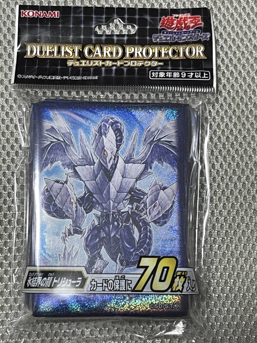 遊戯王 (スリーブ)「デュエリストカードプロテクター 氷結界の龍