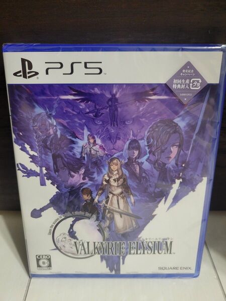 【新品未使用、未開封品】PS5ソフト ヴァルキリーエリュシオン