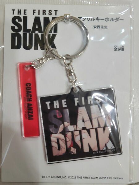 【新品未使用、未開封品】劇場版 映画 スラムダンク THE FIRST SLAM DUNK アクリルキーホルダー(安西先生)