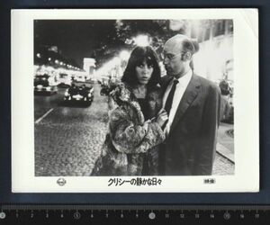 スチール写真■1991年【クリシーの静かな日々】[ B ランク ] クロード・シャブロル