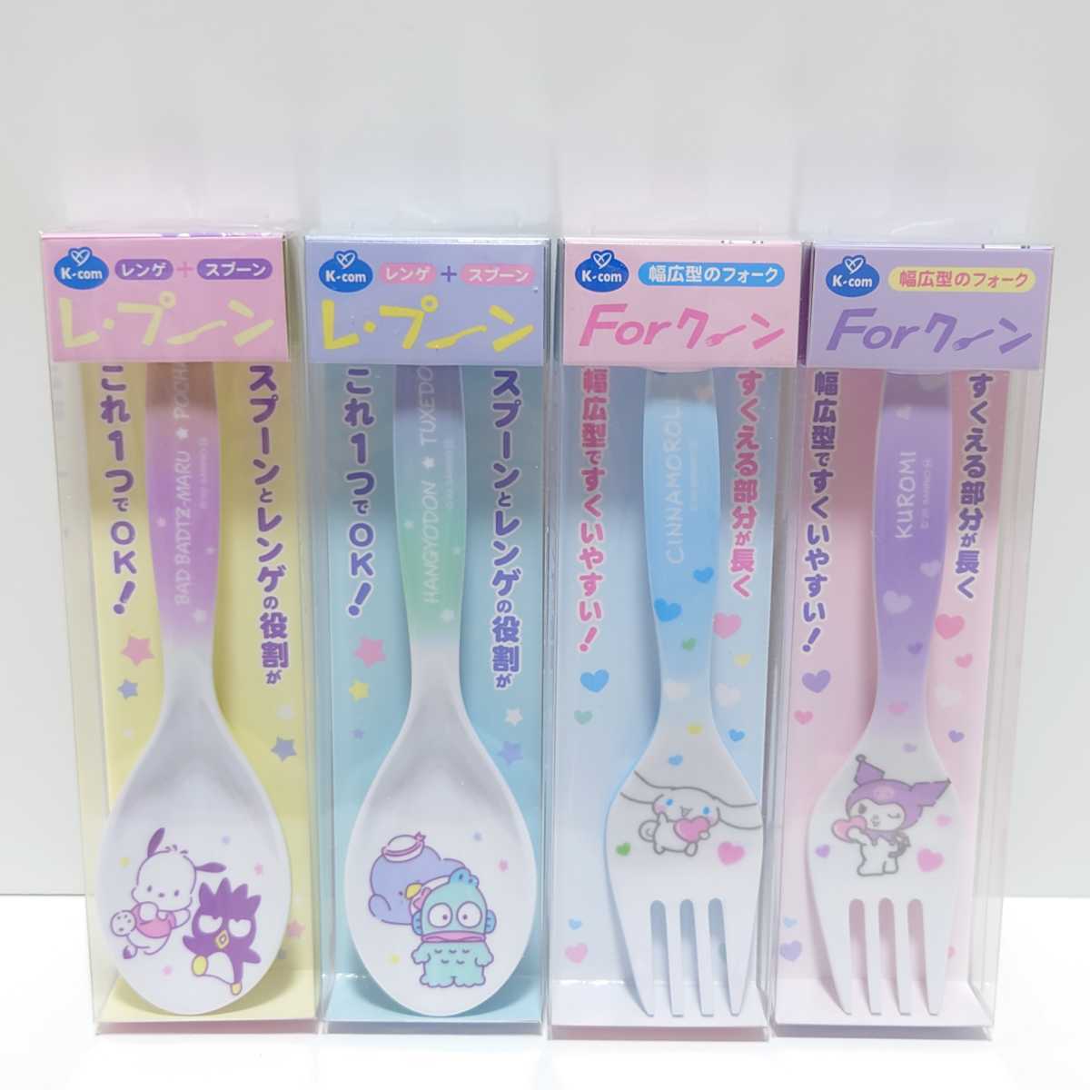 Yahoo!オークション -「エルメス」(スプーン) (カトラリー)の Yahoo!オークション -「エルメス」(スプーン) (カトラリー)の