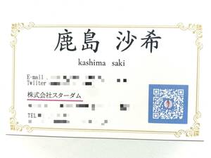 超貴重！スターダム ☆ 鹿島沙希 / 名刺 / STARDOM ☆ SAKI KASHIMA / BUSINESS CARD