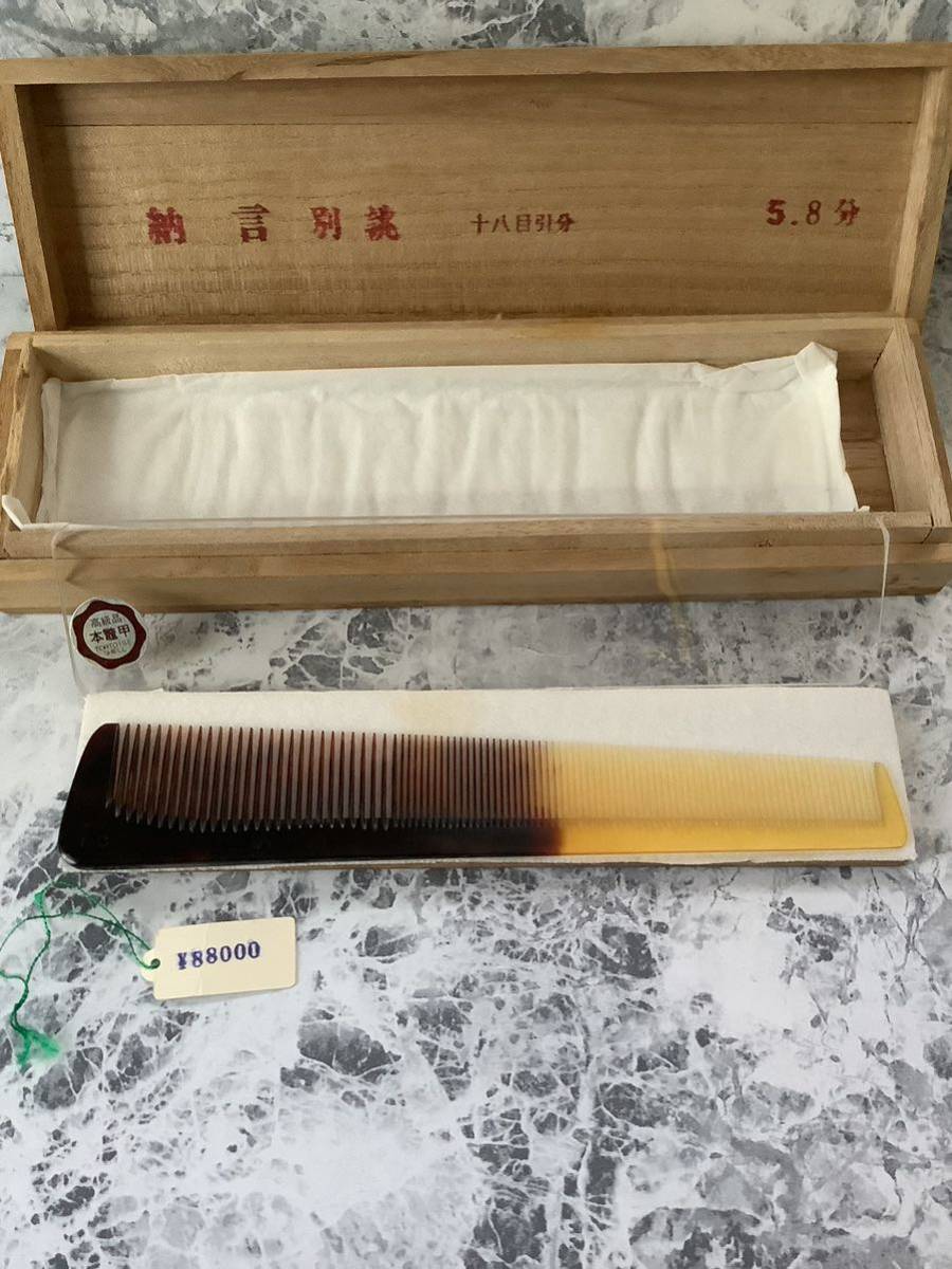 ヤフオク! -理容 櫛の中古品・新品・未使用品一覧