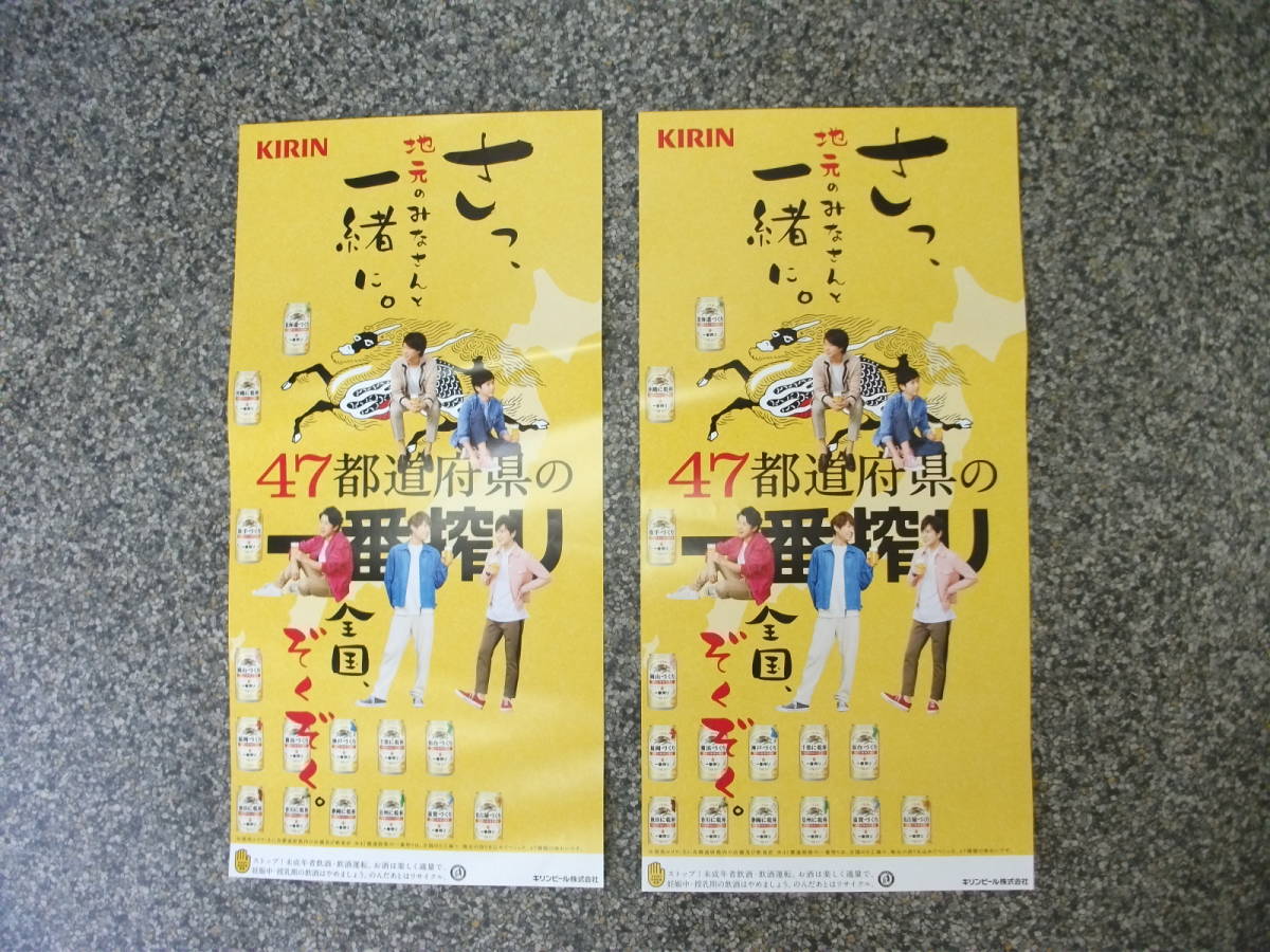 MYOJO 2000年3月号□嵐/大野智/二宮和也/櫻井翔/相葉雅紀/松本潤