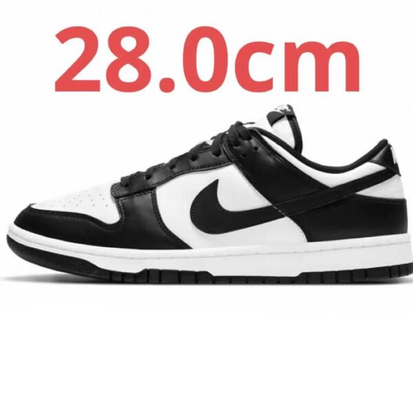 Nike Dunk Low Retro Panda White/Black ナイキ ダンク ロー レトロ パンダ 28.0cm