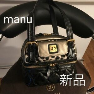 manu マニュ ショルダーバッグ ハンドバッグ　　専用ポーチ付 新品　　　　