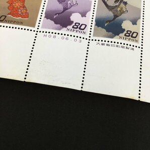 【BAAE4051】郵便切手の歩みシリーズ 第5集「見返り美人と月に雁」80円 16枚 1シートの画像4