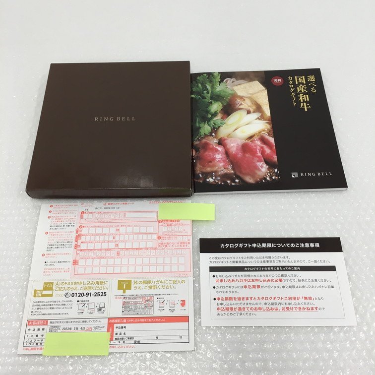 未使用品 旬味いろいろ便 陽コース ¥11990 tessiturasdenos.com.br