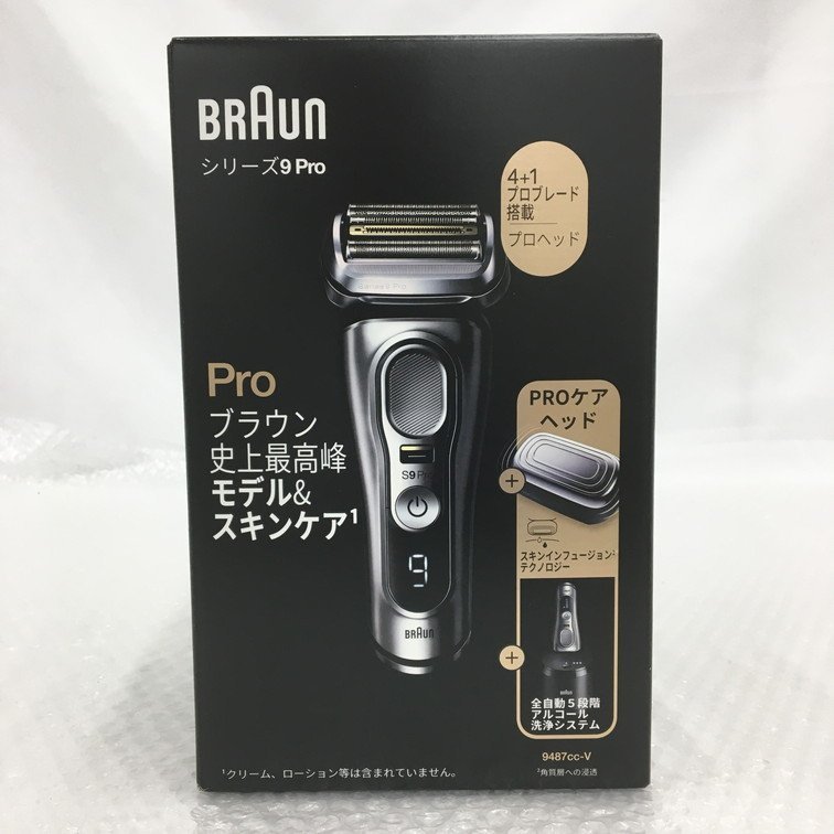 MF16 新品 ブラウンシリーズ9pro 9487cc-v モデル\u0026スキンケア