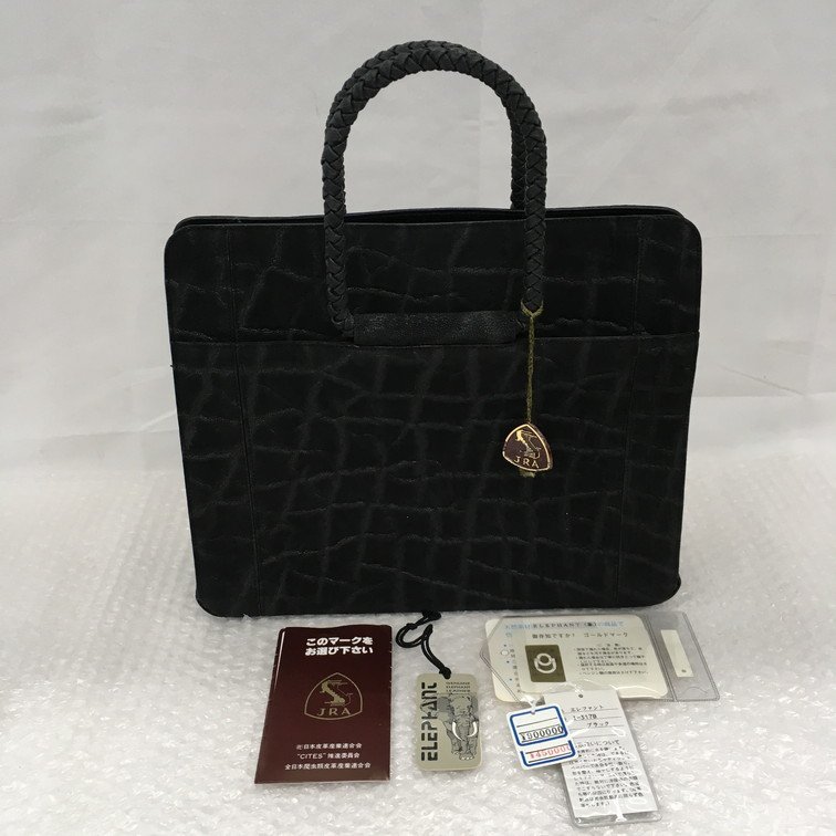 ヤフオク! -「jra バッグ」の落札相場・落札価格