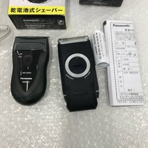 【BAAX0032】家電 ドライヤー 電気シェーバー おまとめ National コンパクトドライヤー EH621 / BRAUN モバイルシェイバー M-30 ほか_画像2