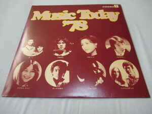 ■非売品 未使用に近い 1978年！ 店頭演奏用 LS-87 LP『Music Today '78 』渡真介/讃岐裕子/河島英五/ジョー山中/さだまさし/朱里エイコ/他