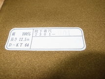 ●未使用 1960年代 定価8万！ちりめん 正絹100% “金色に近い黄土色地 銀・赤・緑・青色 花模様染付け” 約37ｃｍ×約12.5ｍ_画像6