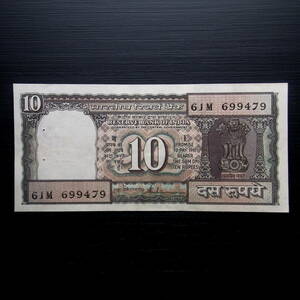インド 旧紙幣 10ルピー 紙幣 Indian rupees 10Rs. Ⅲ