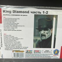 【新品】【MP3】 King Diamond【Heavy Metal】Emarosa,Atreyu,Saosin,Color Morale,Word Alive,Haste The Day,A Day To Remember,OhSleeper_画像2