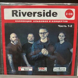 【新品】【MP3】Riverside 【Prog.Metal】Dream Theater,DMG, Adept,Crown The Empire,We Came As Romans,Escape The Fate,Devin Townsend