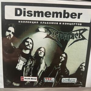 【新品】【MP3】Dismember【Death Metal&テクデス】Dew Scented,Grave,Spiritbox,Sikth,Bolt Thrower,Necrophagist,Abysmal Dawn,Acacia