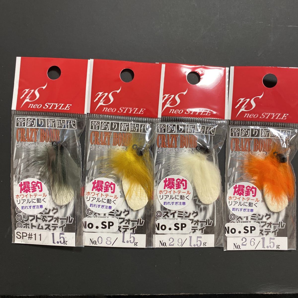新品】一個500円 ネオスタイル 縦釣り ルアー5個〜セット販売 www