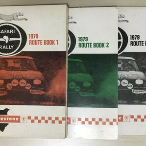 【1979年サファリラリー】ROUTE BOOK 1,2,3【3冊】の画像1