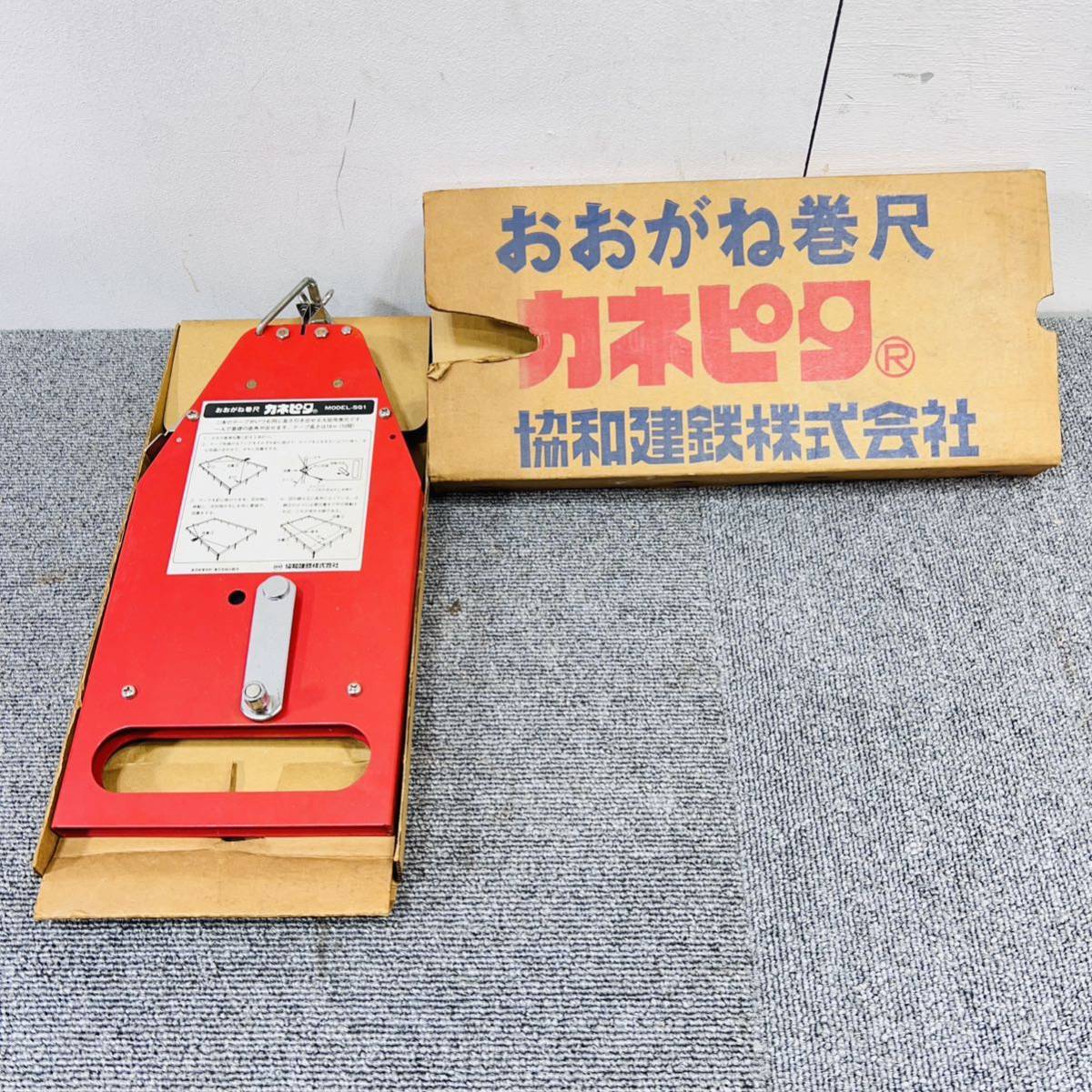 開店記念セール!自転車ヤフオク! -「おおがね巻尺」の落札相場・落札価格