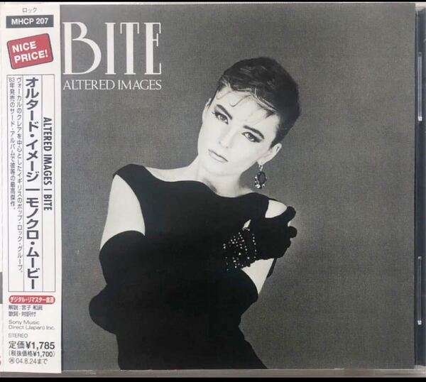 帯付き!リマスター盤!ALTERED IMAGES/ BITE/ 1983年