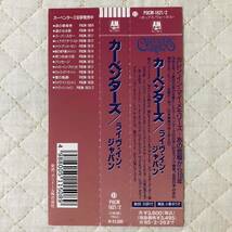 国内オフィシャル盤！2CD！カーペンターズ/LIVE IN JAPAN_画像2