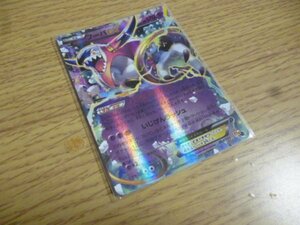 【ポケモンカード】開封後、即スリーブ保管未使用品　CP4　フーパEX