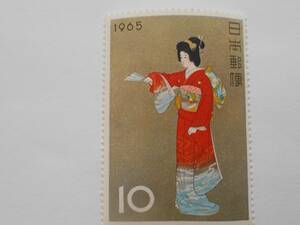 趣味週間　序の舞　1965　未使用10円切手