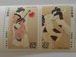 趣味週間　阿波踊　1989　未使用62円切手2種