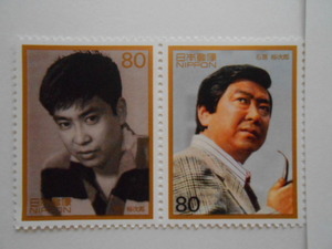 戦後50年メモリアル　石原裕次郎　未使用80円切手2種連刷（803）
