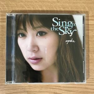 E286 帯付 中古CD100円 絢香　Sing to the Sky −CDのみ−