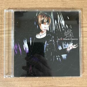 (E297-1)中古CD200円 Acid Black Cherry 蝶（ＴＳＵＴＡＹＡ限定盤）（初回限定盤）