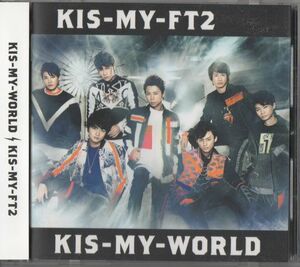 帯付CD★Kis-My-Ft2／Kis-My-WORLD