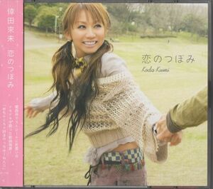  с лентой CD+DVD* Koda Kumi |.. ...