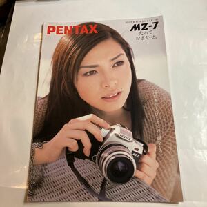 カタログ　PENTAX MZ-7 美品